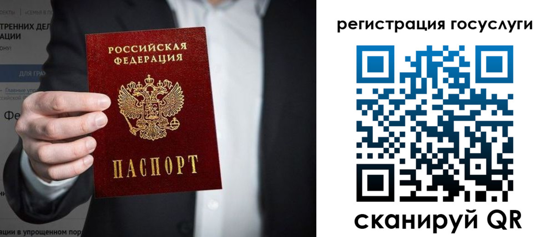 регистрация для дет. сада в Красноярском крае