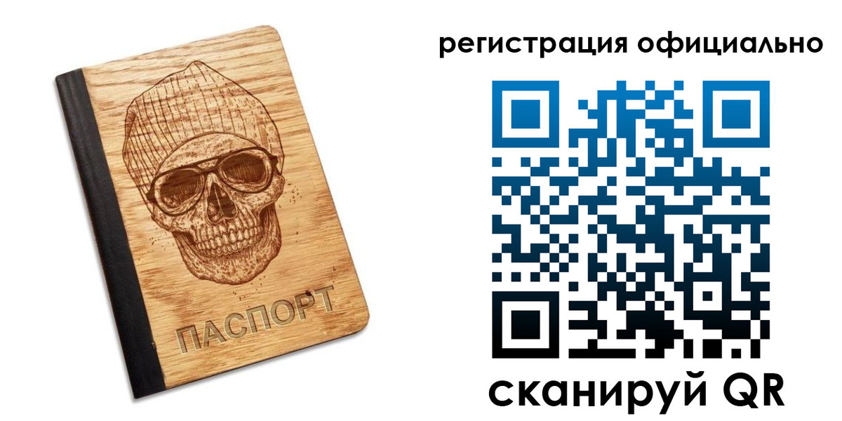 миграционный учет в Красноярском крае