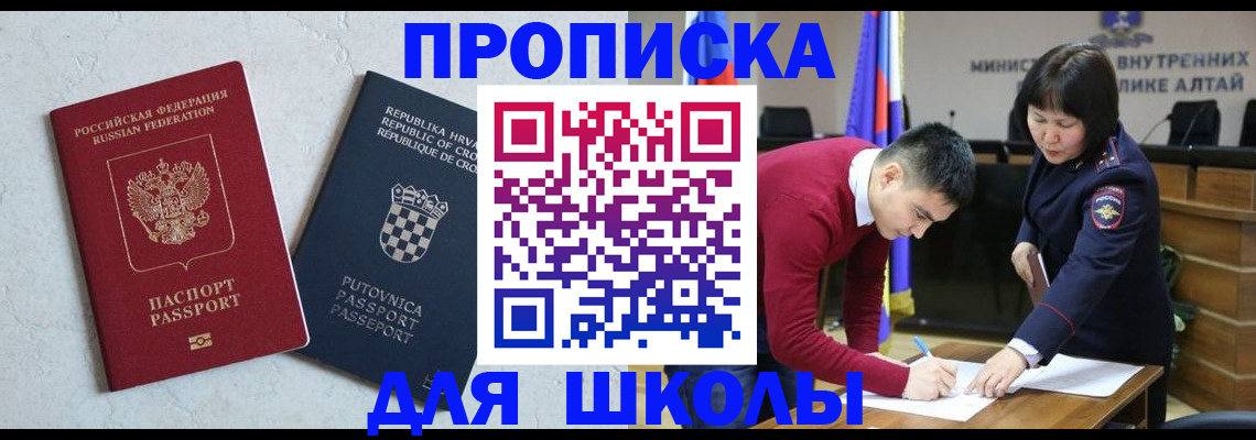 форма 3 в Красноярском крае