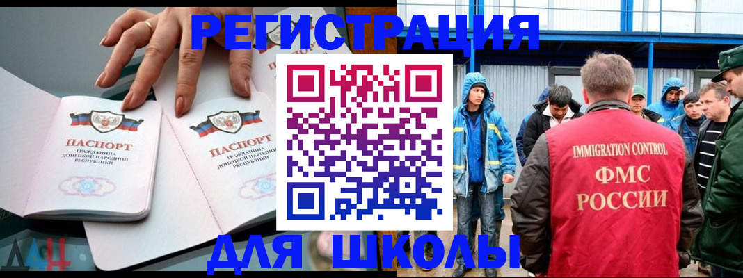 временная регистрация для всех в Красноярском крае